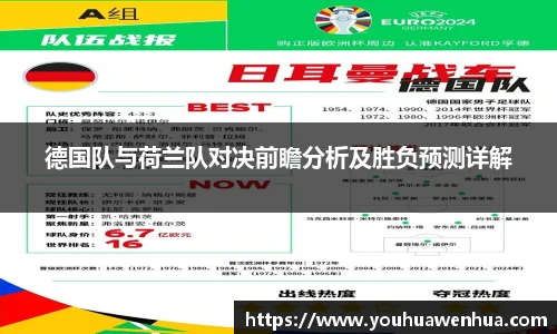 球王会体育
