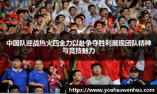 球王会官网