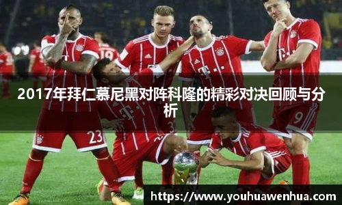 球王会