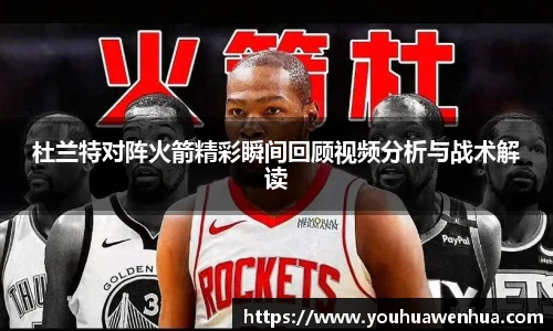 球王会