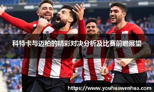 球王会体育