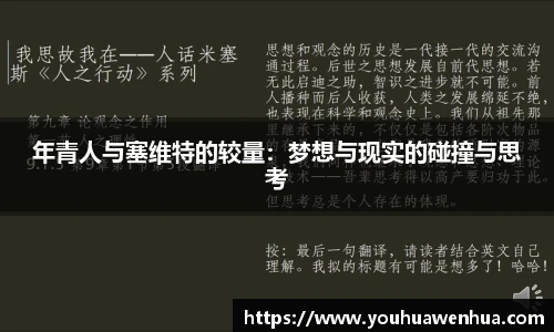 球王会网址